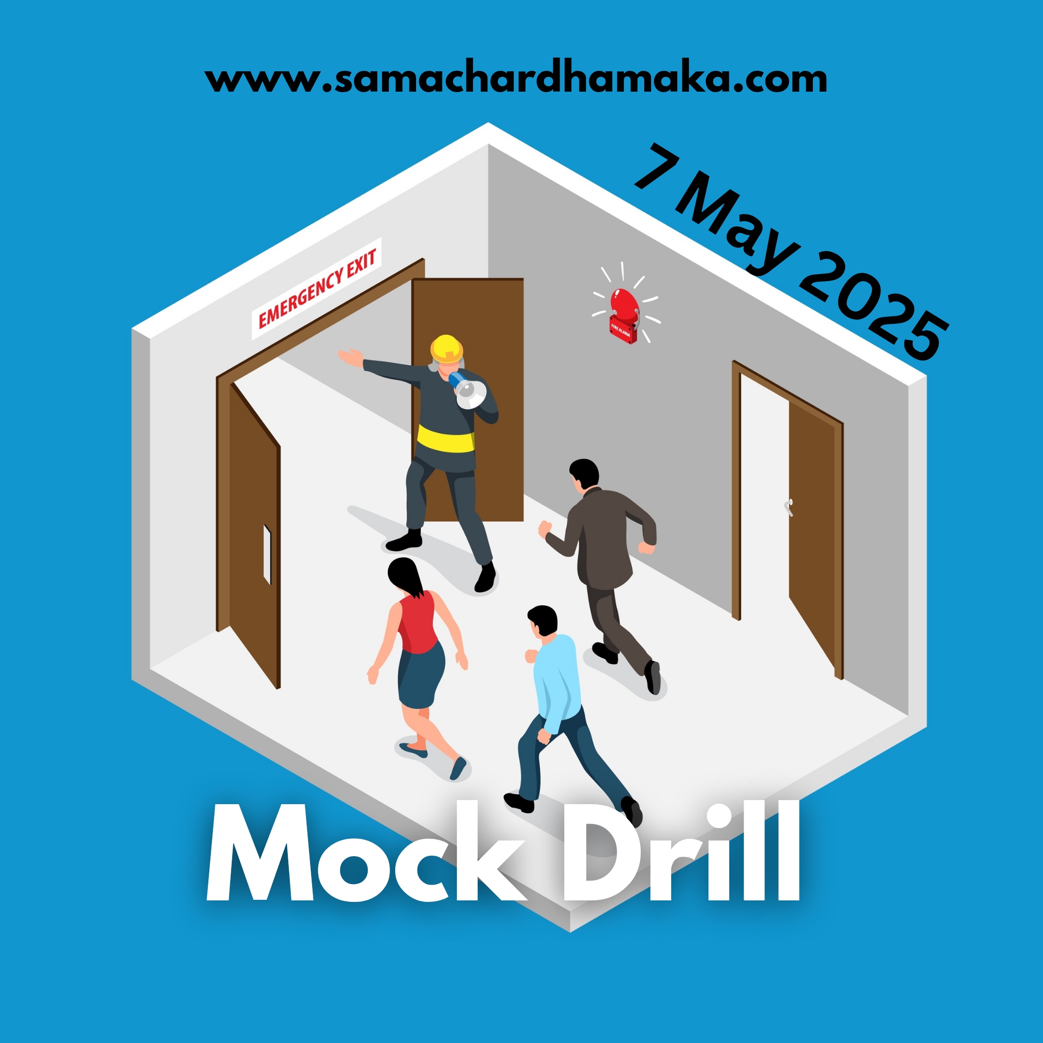 Mock Drill 7 may 2025: देशभर में आपात तैयारी का अभ्यास